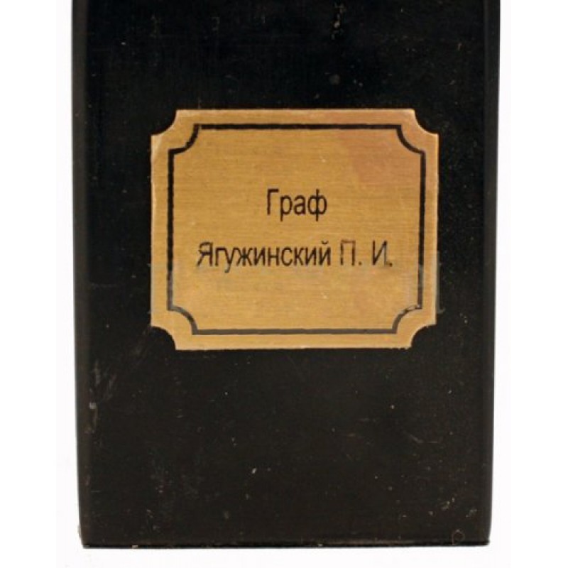 Ягужинский граф