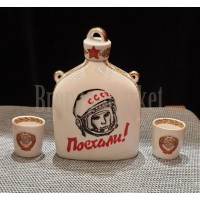 Фляга "Только вперёд"