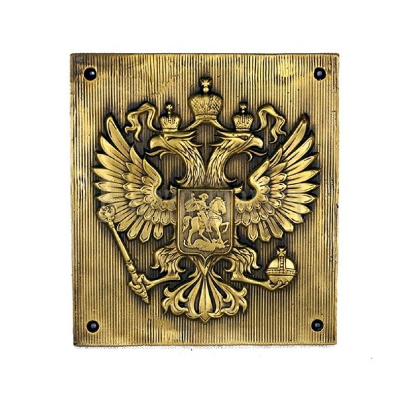 Герб РФ (пограничный столб)