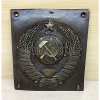 "Герб СССР (с пограничного столба, антикварный)" "Герб СССР (с пограничного столба, антикварный)"