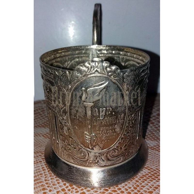 Подстаканник Фестиваль