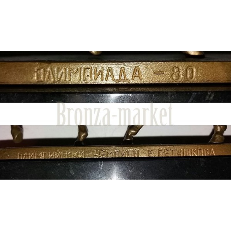 Статуэтка антикварная Олимпийская чемпионка Петушкова