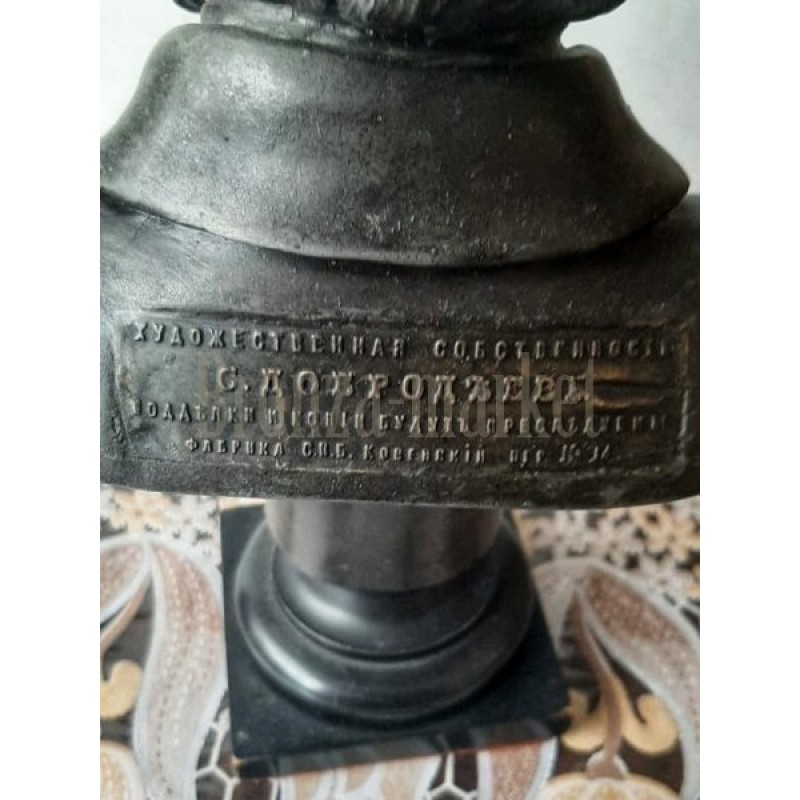 Бюст "Пушкин (до 1917г)"