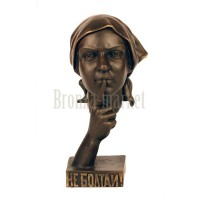 Скульптура "Не болтай!"