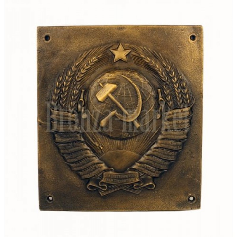 Герб СССР (пограничный столб)