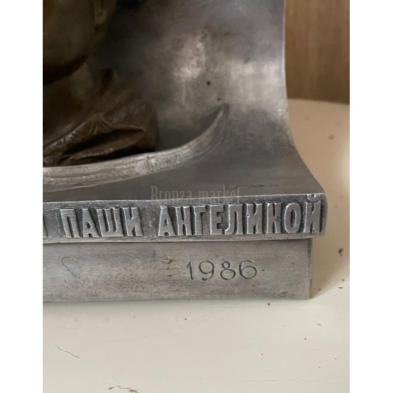 Приз Паши Ангелиной