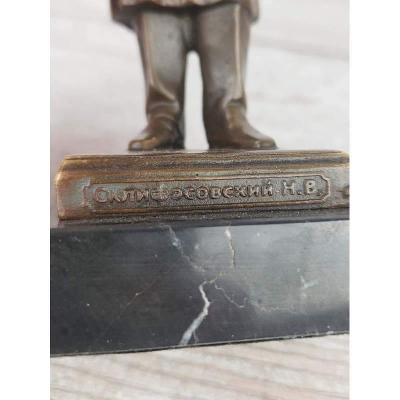 Склифосовский