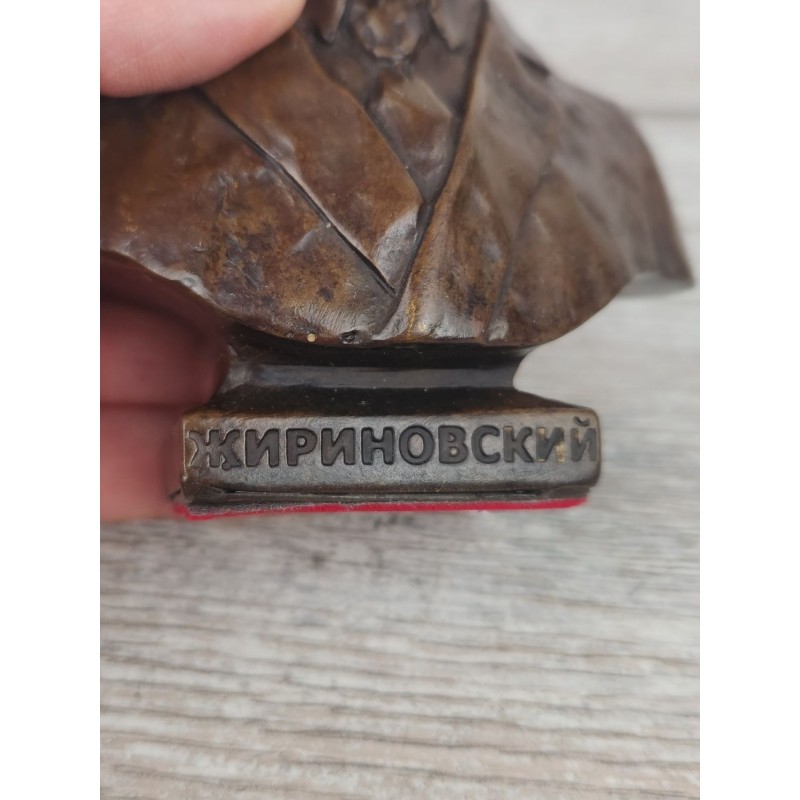 Жириновский