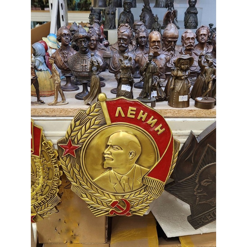 Барельеф "Орден Ленина (на ворота)"