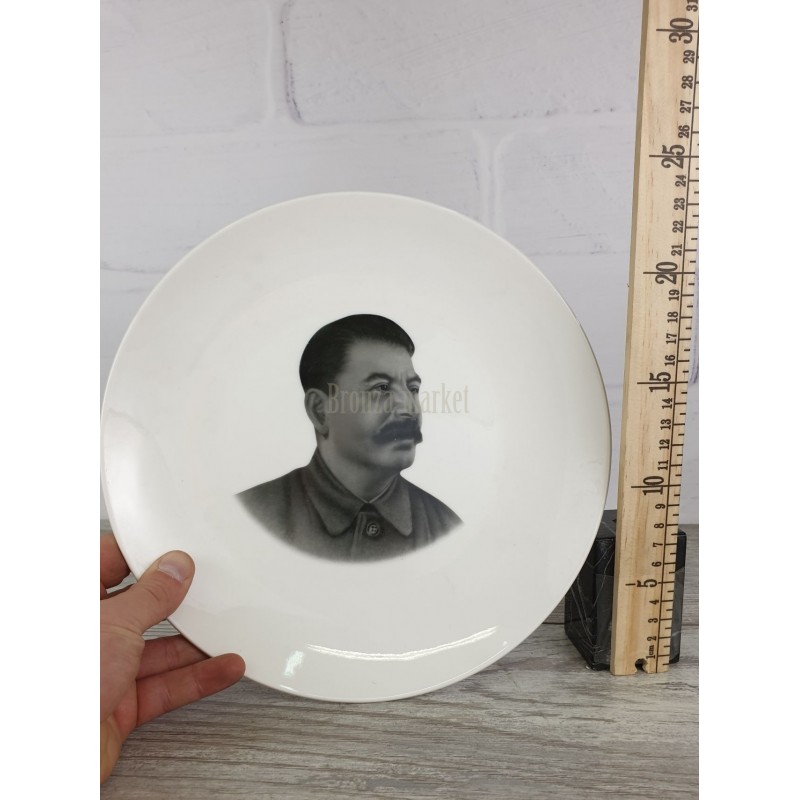 Тарелка "Сталин"