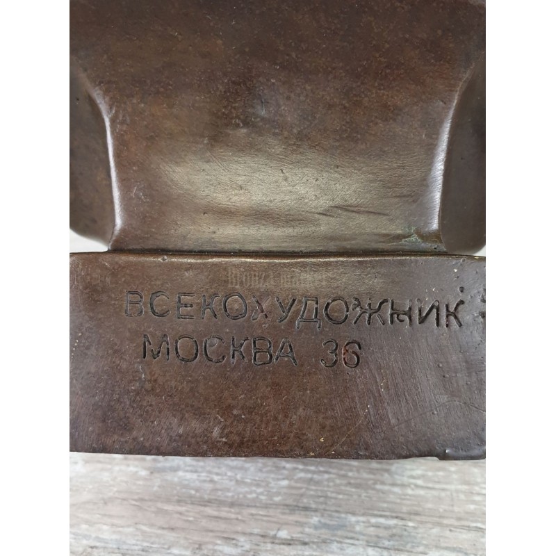 Бюст "Сталин (1936год)"