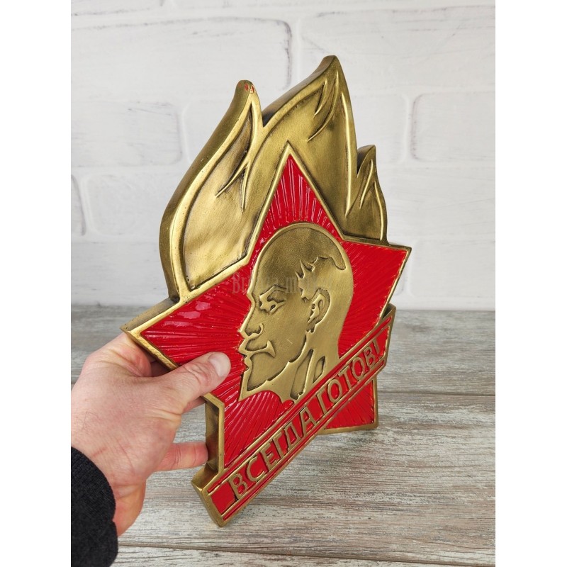 Барельеф "Пионерский знак"