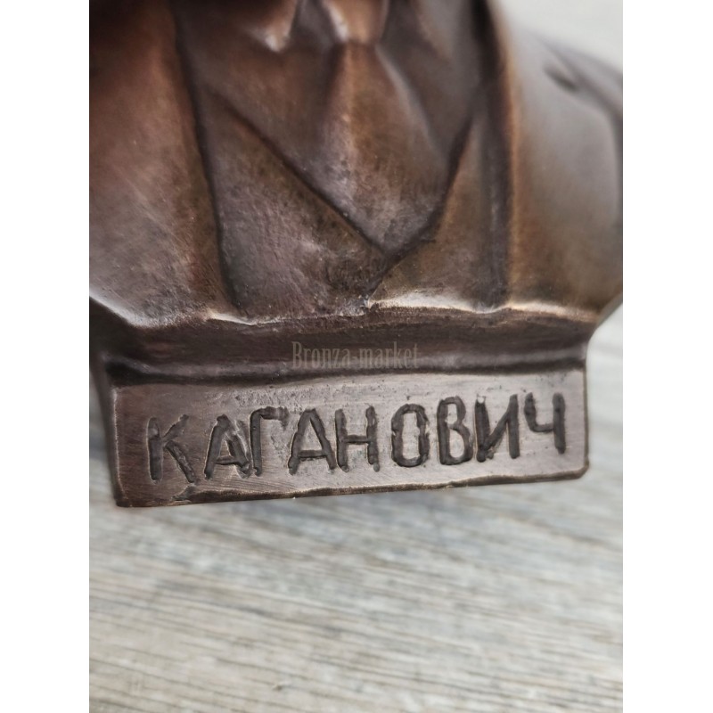 Каганович (антик)