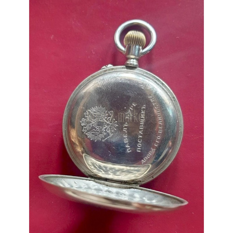 Карманные часы "Певел Буре"