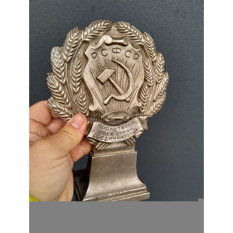 Герб РСФСР (пресс-папье)