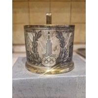 Подстаканник "Олимпиада -80". Подстаканник "Олимпиада -80".