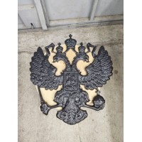Статуэтка антикварная "Герб РФ (крупный, Касли)" Статуэтка антикварная "Герб РФ (крупный, Касли)"
