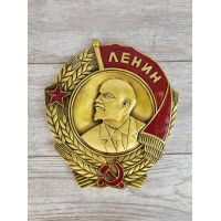 Барельеф "Орден Ленина (на ворота)" Барельеф "Орден Ленина (на ворота)"
