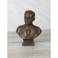 Гагарин