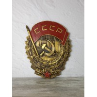 Барельеф "Орден труд. красного знамени"