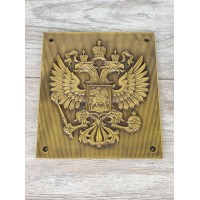 "Герб РФ" (пограничный столб) "Герб РФ" (пограничный столб)