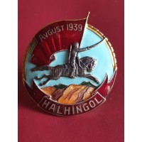 Знак. Халхин-Гол (1939г) Знак. Халхин-Гол (1939г)