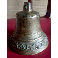 Колокол поддужный (1855)