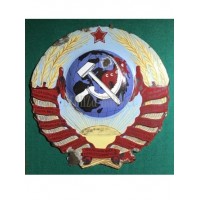 Герб СССР (до 36г.)