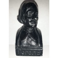 Гоголь (70-е г) Гоголь (70-е г)