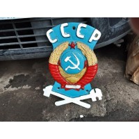 Герб СССР (чугун)