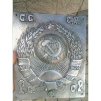 Герб СССР (пограничный)