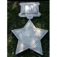Знак "Орден славы" Знак "Орден славы"