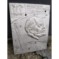 Значок "Победителю соцсоревнования" - 2 Значок "Победителю соцсоревнования" - 2