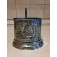 Антикварный подстаканник "Наркомовский" Антикварный подстаканник "Наркомовский"