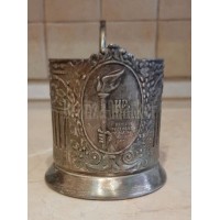 Подстаканник "Фестиваль молодёжи 1957"