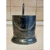 Антикварный подстаканник "ВСХВ 1939" Антикварный подстаканник "ВСХВ 1939"