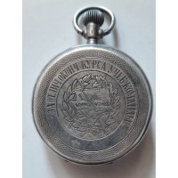 Часы "Павел Буре". Наградные.