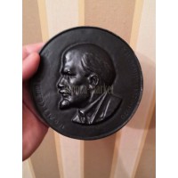 Плакетка "К 100летию со дня рождения Ленина"