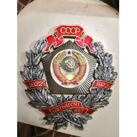 Знак "50 лет СССР" (1972г.)