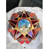 Знак "За трудовую доблесть в пятилетке"
