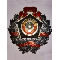 Герб СССР (1972г.) Герб СССР (1972г.)